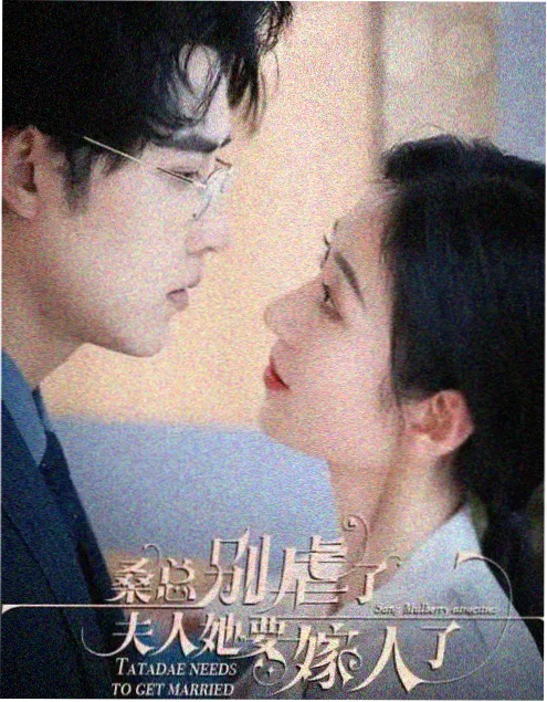 年代剧集白露未晞剧照