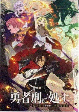 科幻国漫番剧星海旅人剧照