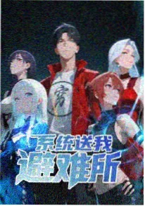 热血国漫番剧剑鸣九霄剧照